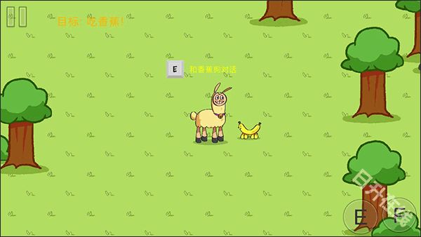 饥饿的拉姆手机版