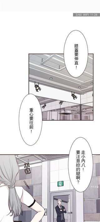 Copy漫画