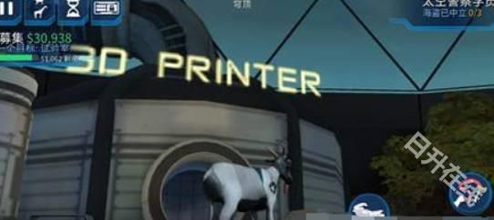 模拟山羊太空废物