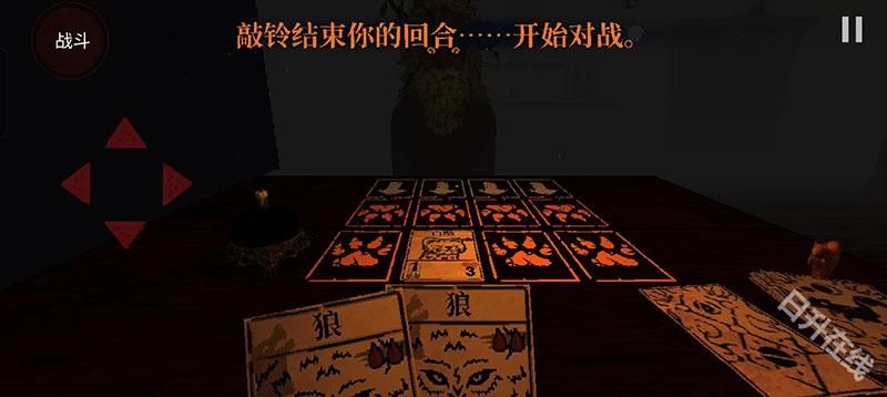 邪恶冥刻手机版