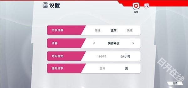 油管主播的生活2