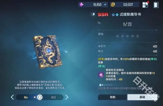 我独自升级崛起手游