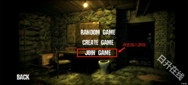 恐怖老奶奶2联机版