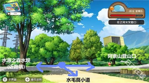 蜡笔小新我与博士的暑假官方正版