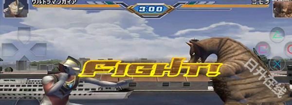 奥特曼格斗进化3手机版