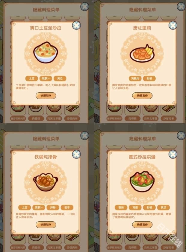 我家后院有座岛