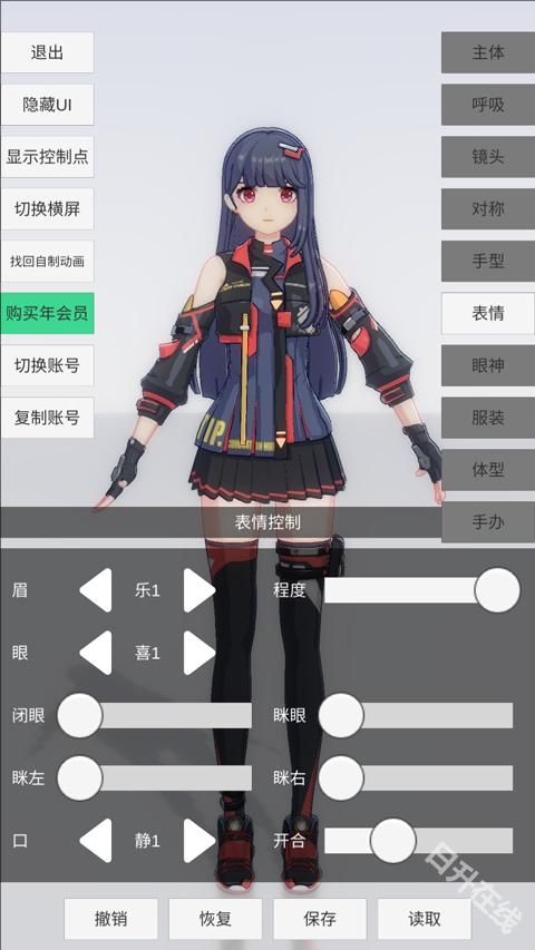 手办模特正版