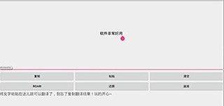 兽音译者app使用方式-1