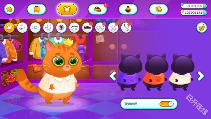 我的虚拟宠物猫