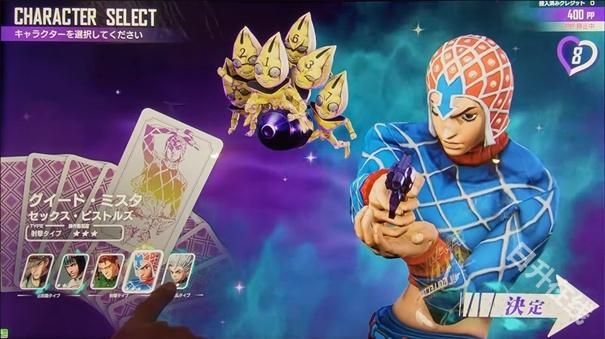 JOJO的奇妙冒险最后的生还者