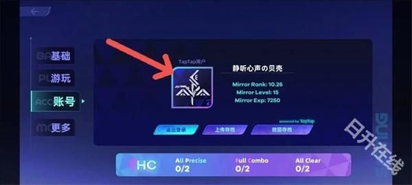 镜之韵律国际服