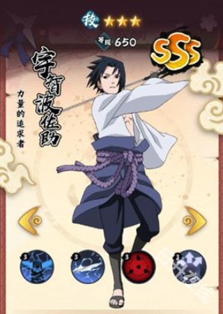 火影忍者木叶高手官方正版