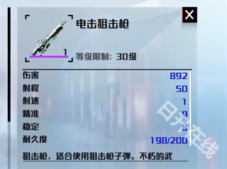 创造吧我们的星球官方正版