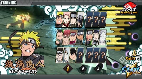 火影战记满人物版