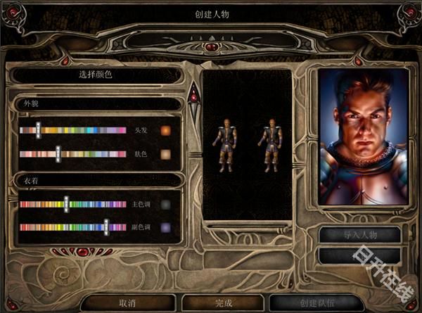 博德之门2手机版