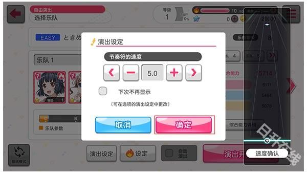 梦想协奏曲少女乐团派对官方正版