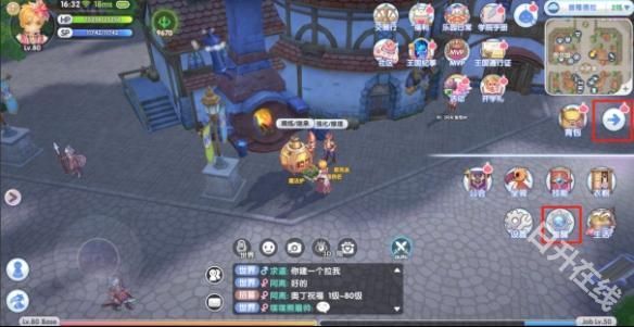 仙境传说新启航