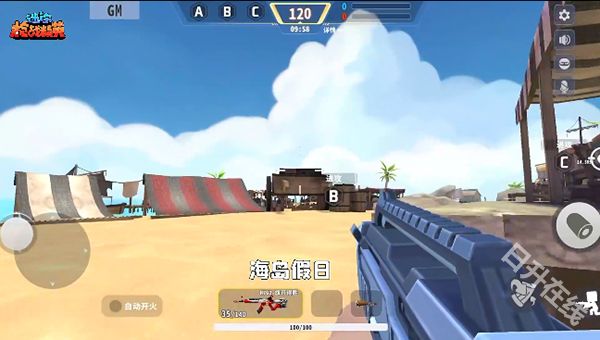 迷你枪战精英正版