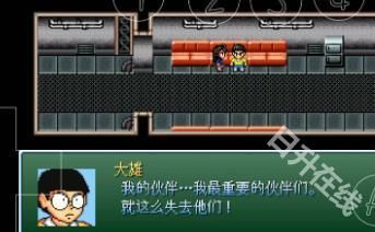 野比大雄的生化危机