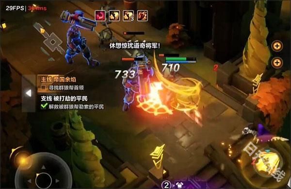 火炬之光无限手游