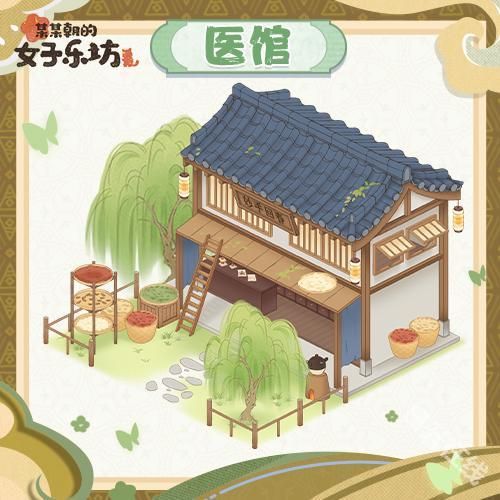 某某朝的女子乐坊