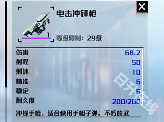 创造吧我们的星球官方正版