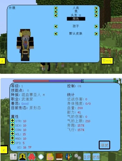 怎么放技能截图1