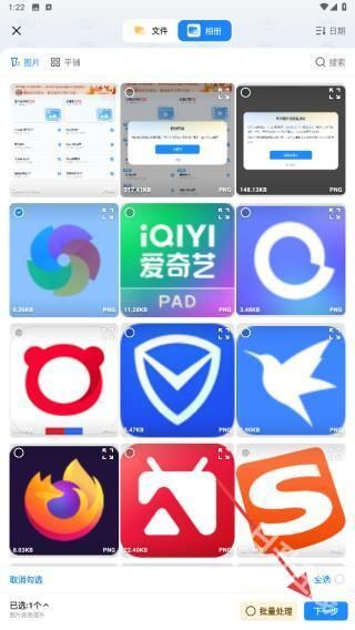 格式工厂转换器