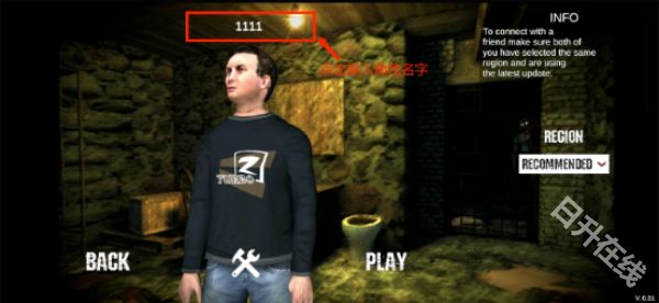 恐怖老奶奶2联机版