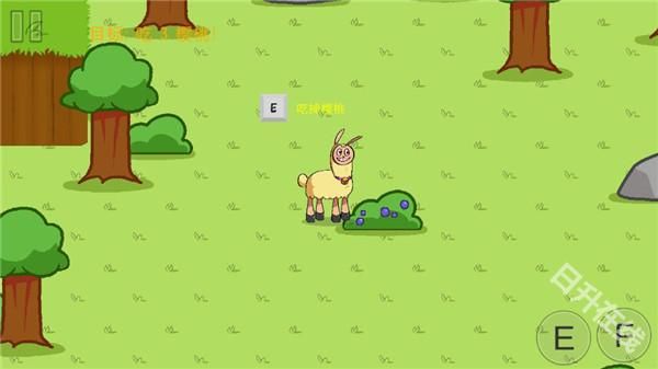 饥饿的拉姆手机版