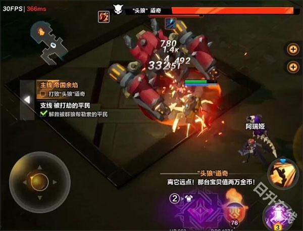 火炬之光无限手游