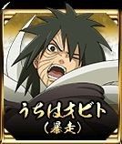 火影忍者究极忍者风暴