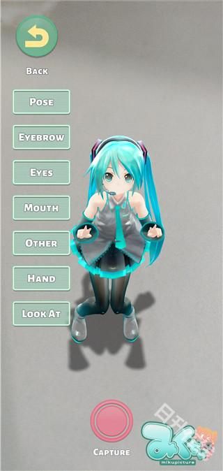 mikuture