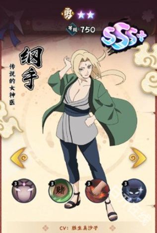 火影忍者木叶高手官方正版