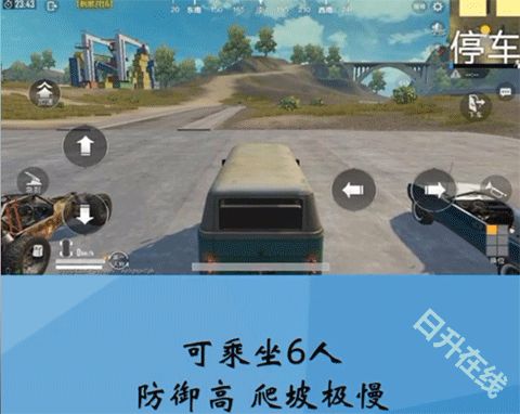 pubgmobile国际版