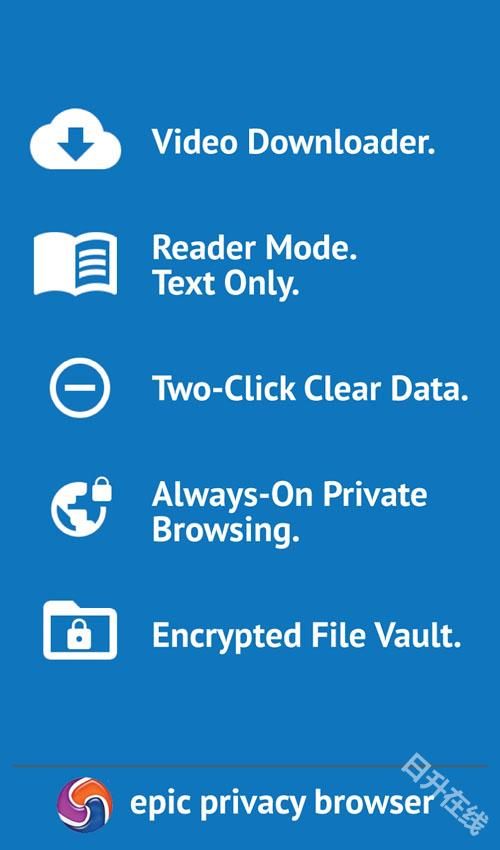 Epic浏览器