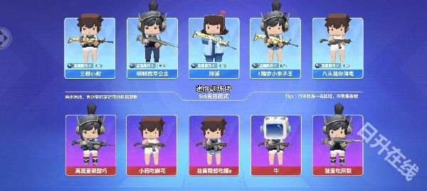 迷你枪战精英正版