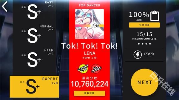 音速出击官方版