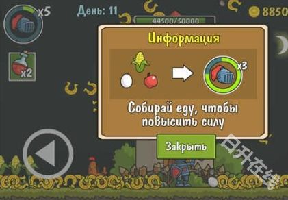 城堡破坏者中文版