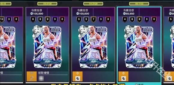 nba2k25myteam