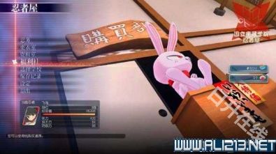 闪乱神乐官方正版