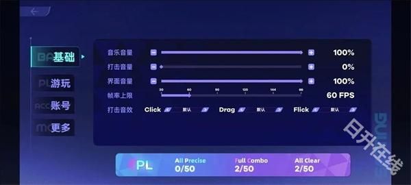 镜之韵律国际服