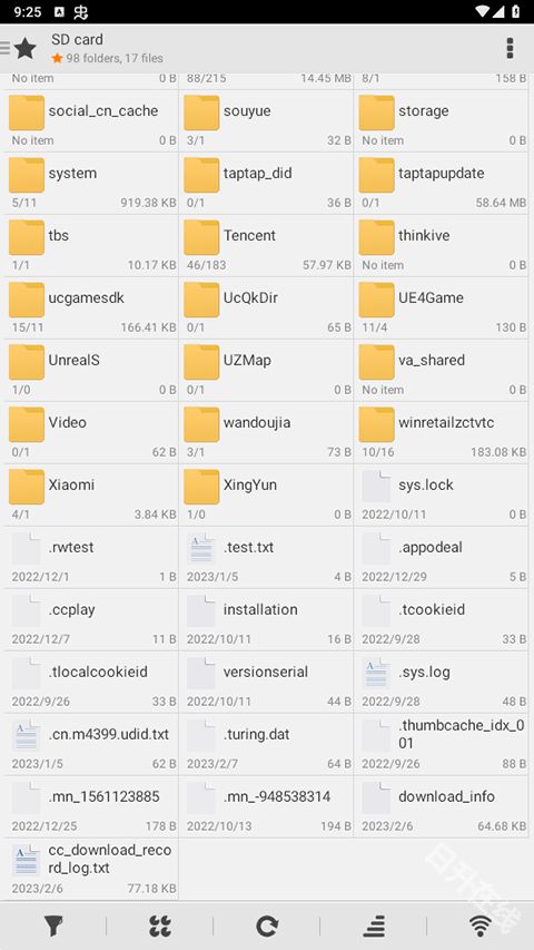 小米文件管理器