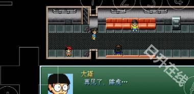 野比大雄的生化危机