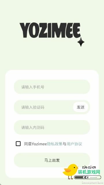 yozimee ai情绪陪伴直装版app下载-yozimee电子闺蜜软件安卓版下载