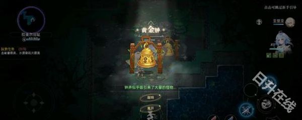 史莱姆与地下城