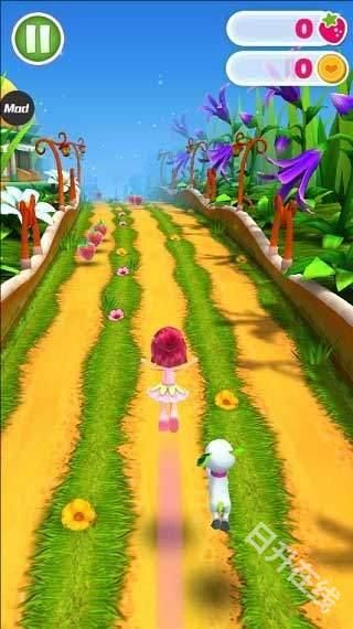 草莓公主跑酷