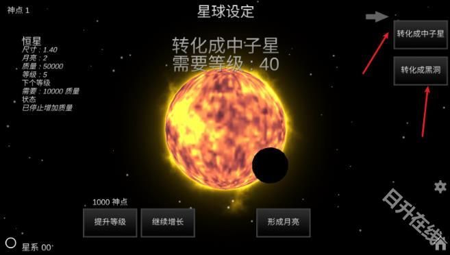 我的梦幻宇宙流浪星球