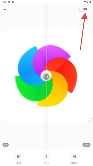 格式工厂转换器