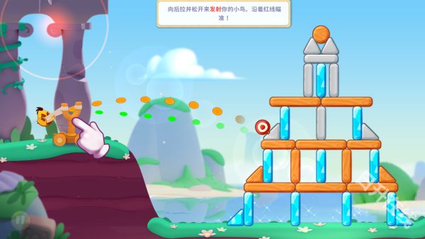 愤怒的小鸟经典版